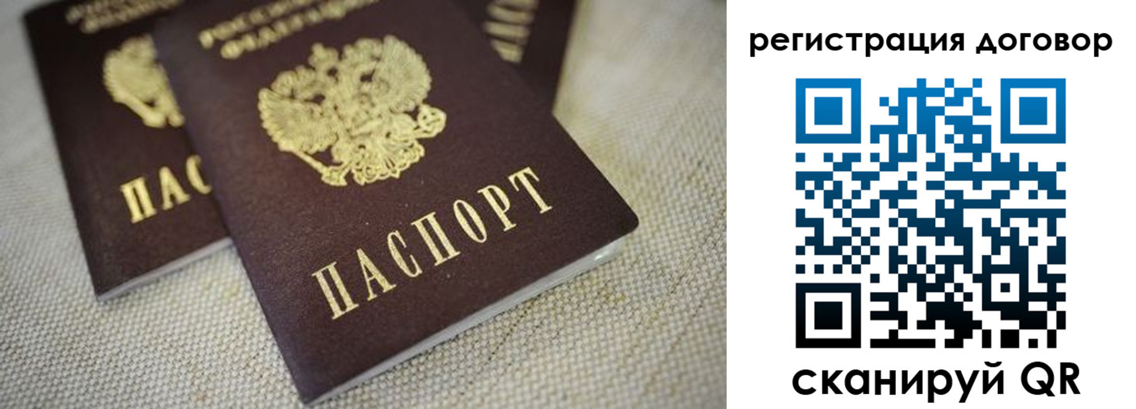 временная регистрация госуслуги в Мурино